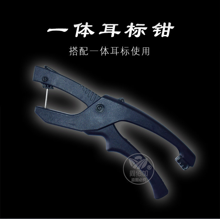 牛一体耳标AB详情页 (1).jpg