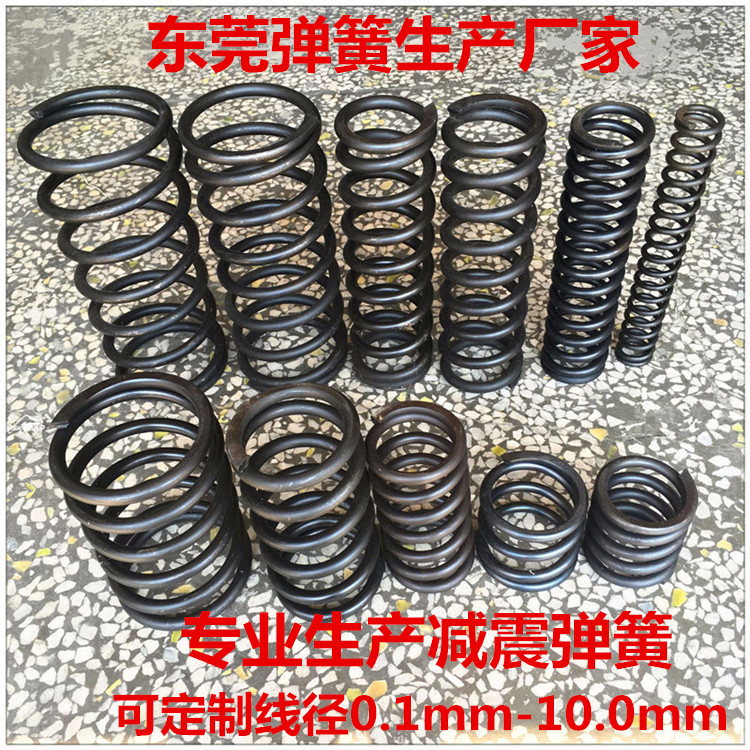 厂家生产大压簧 大线径弹簧 机械类压缩弹簧 汽车减震弹簧1个起订
