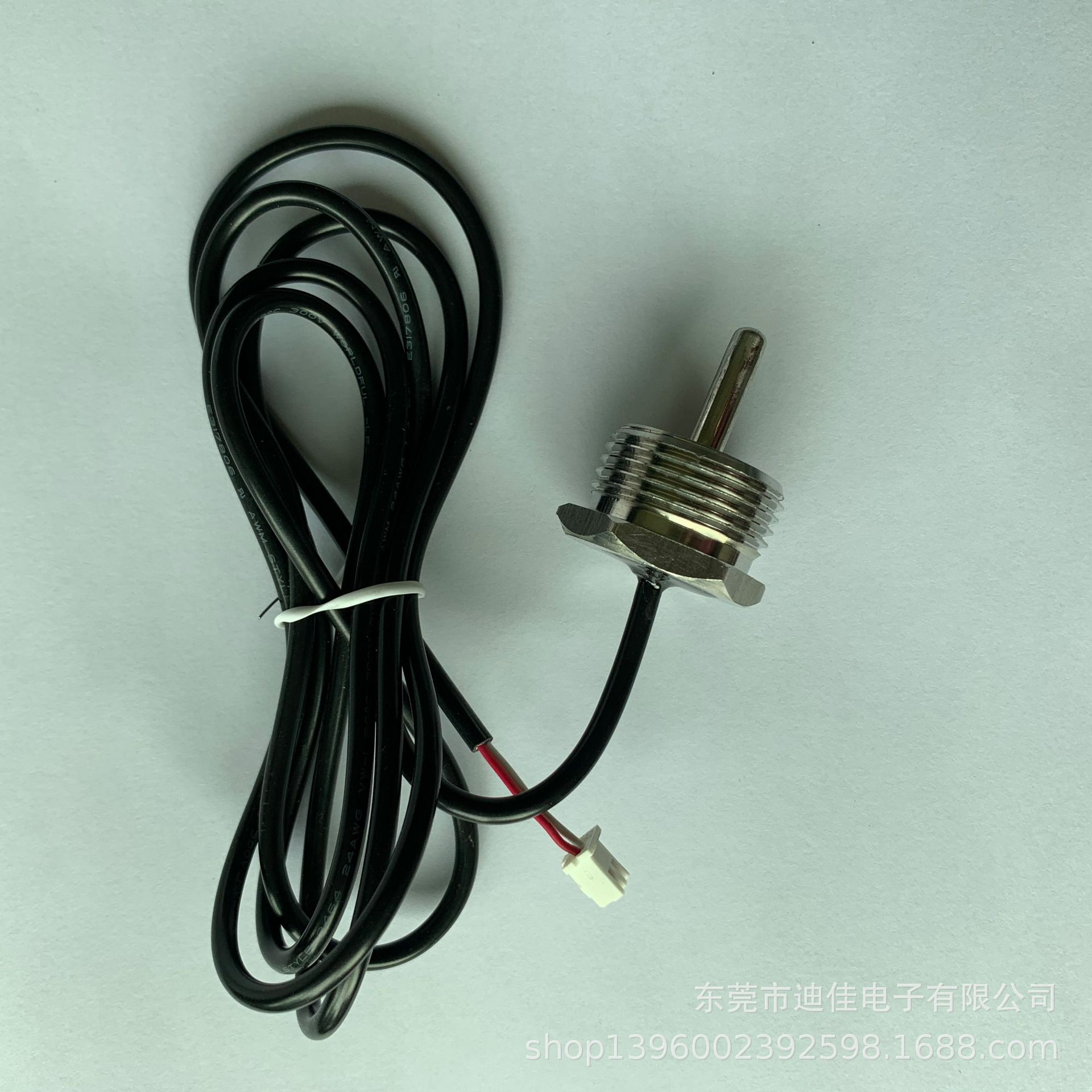 DS18B20原装芯片冷库地暖制冰机饮水机热水器用NTC温度传感器