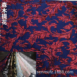 新款舞台服暗纹金属丝提花面料 涤纶平纹色织提花布 唐装汉服面料