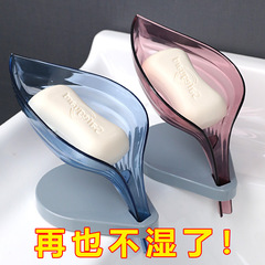 Creative leaf soap box bathroom punch-free suction cup soap box holder bathroom drain laundry soap box storage rack