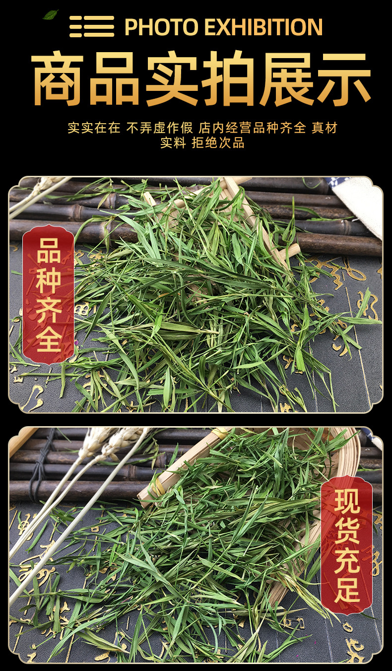 Laoshan Dried Shizhu Tea Loose Herb 500g Green Herbal Tea for Brewing specifications