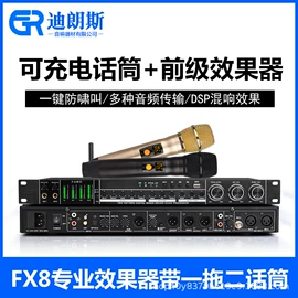 其他影音电器;效果器;其他音响设备