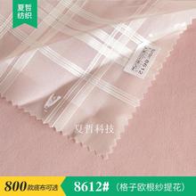 �F؛���NT8612 ���ӚW�����Ứ ���aӡ�����װ��Ʒ���wϵ�в���