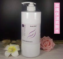 Beauty Year玻尿酸玫瑰爽肤水补水保湿美容院装大瓶1000ml清爽