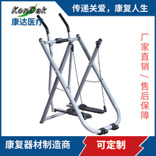 太空漫步机前后左右摇摆训练器 健身器材腿部训练器走步机踏步机