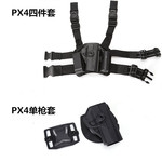 CQC枪套腰部手枪套快拨套 户外战术腿挂枪套 Glock格洛克PX4腰套