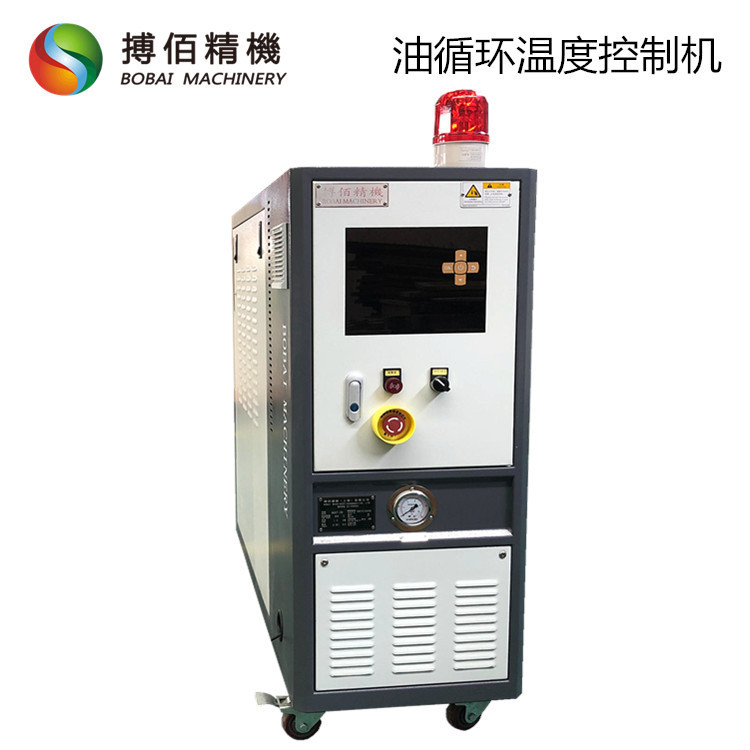 Protective Clothing Production Line Temperature Control Machine Breathable Film Production Line Oil Heater Roller Barrel Constant Temperature Oil Temperature Machine Protective Clothing Production Line Temperature Control Machine Breathable Film Production Line Oil Heater Roller Barrel Constant Temperature Oil Temperature Machine