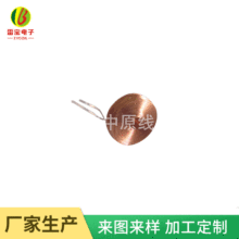 ����늸о�Ȧ  �o����늾�Ȧ �֙C�o����늾�Ȧ IC����Ȧ���l