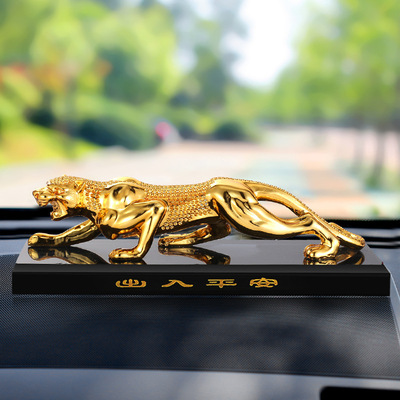 汽车摆件金钱豹车用香水摆件车内中控台装饰品男士车载香水座现货|ms