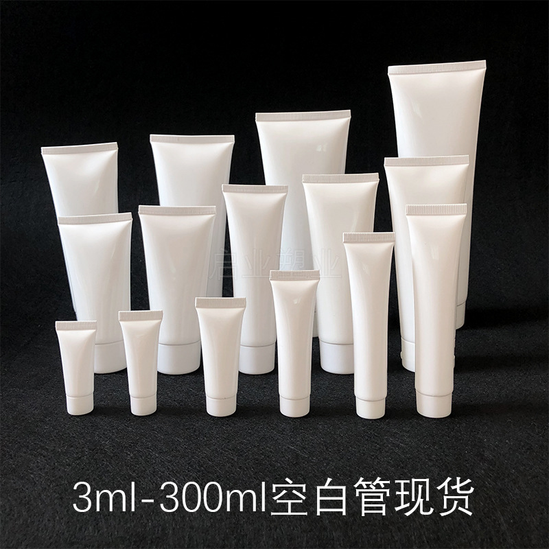 [Spot] 3g-300g white cosmetic tube packa...