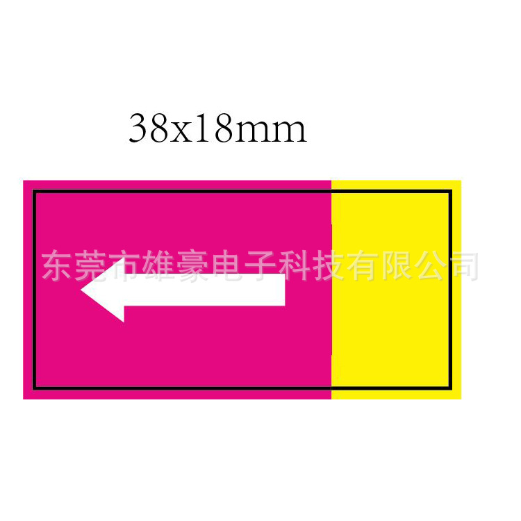 方向标5
