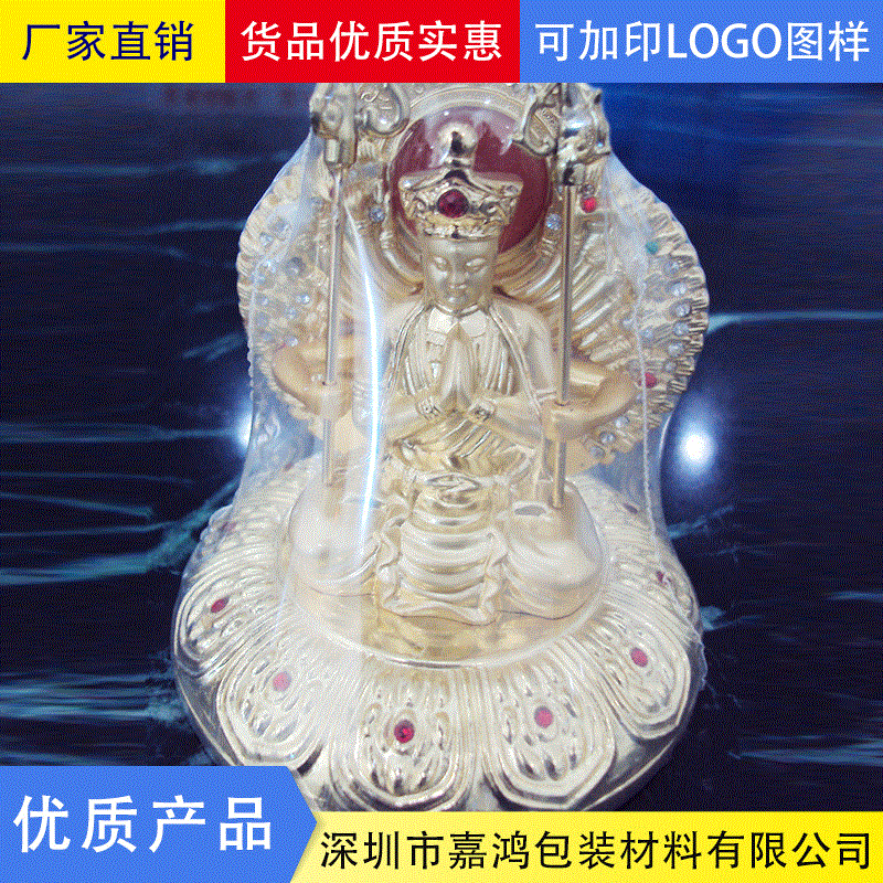 高透加厚pet香水精油瓶口收缩膜 高档工艺品防尘塑封膜厂家定制