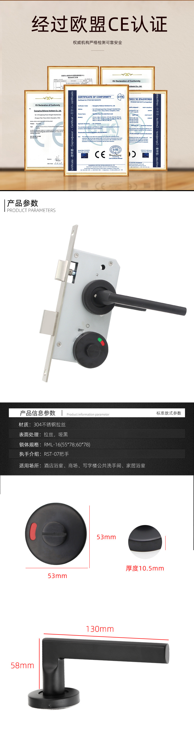 卫浴锁带把手_02.jpg