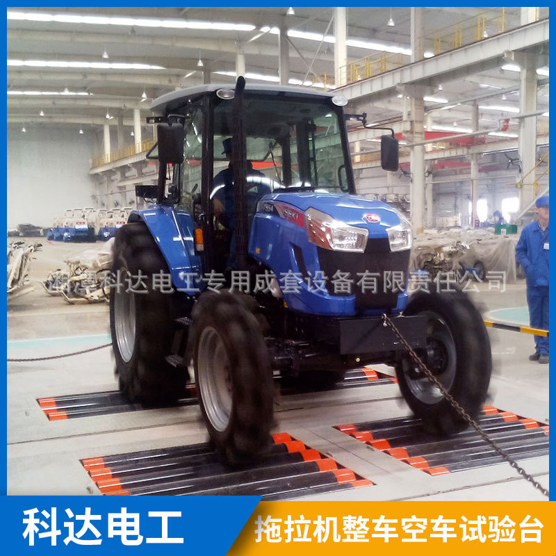拖拉机底盘加载磨合试验台小型整车空载磨合试验台厂家直供