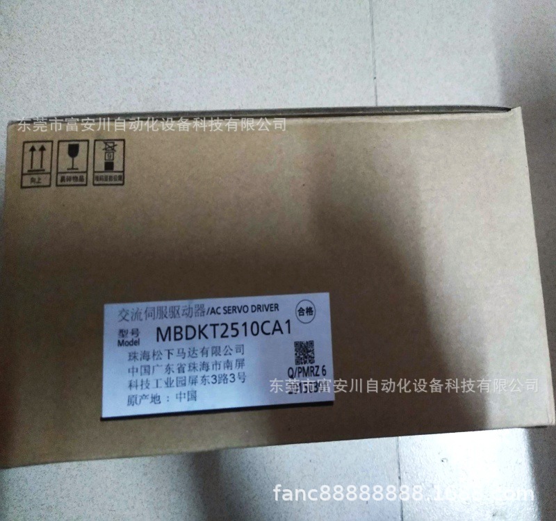 MBDKT2510CA1全新原装A5II系列400W 松下伺服驱动器