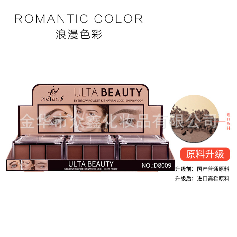 蝶兰三色眉粉ins超火