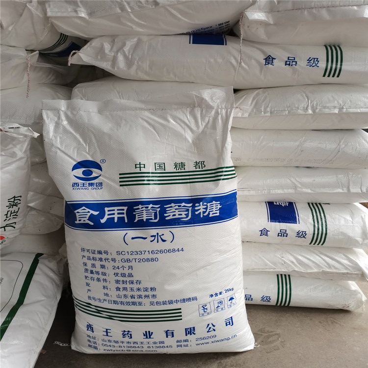 西王一水葡萄糖4