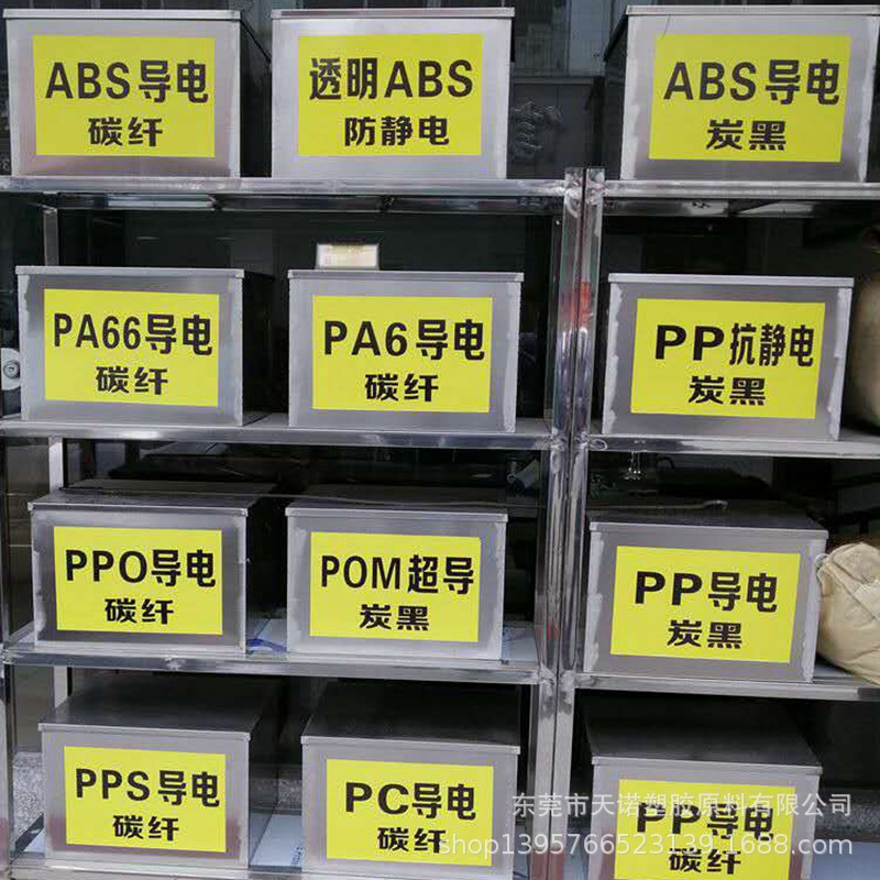 POM防静电导电级颗粒 POM日本宝理/ES-5  永久性POM塑料原料 现货