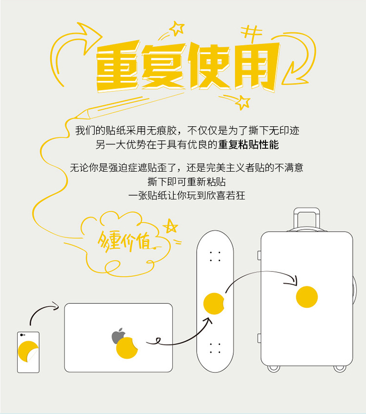 贴纸39-七龙珠详情_09