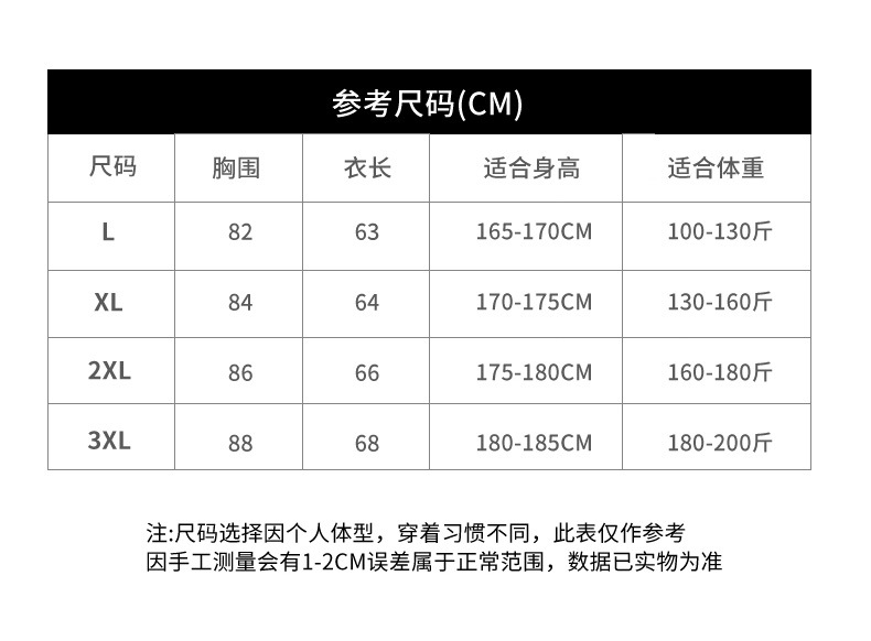 详情_09.jpg