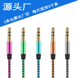 Color 3.5 Woven Audio Cable Metal Head 3,5 мм общественная пара