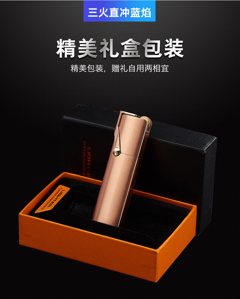三火直冲打火机_14.jpg