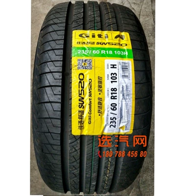 Jiatong tire 215/225/235/55/60/65R16R17R18CRV BYD S6 Haver H6 new ruihu (Off-road şinlər)