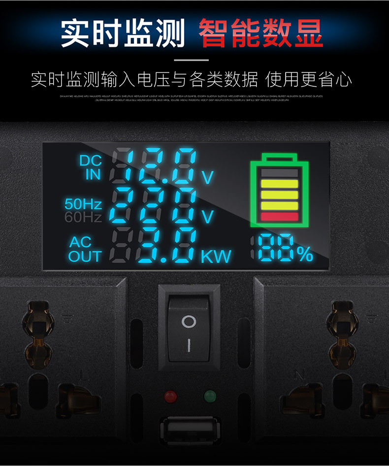 小能人货车逆变器车载家用逆变器12V转220V1200W双数显转换器逆变详情5