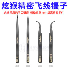 �ź��w�����P���� ���^ֱ�^ �ؼ����^��� �߾����֙C�S�޹���