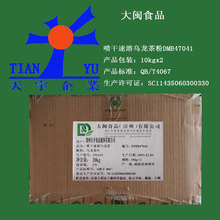 ܞ۴}ʳƷDMB47041wϞ̲20kg