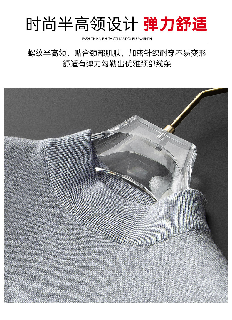 帮手描述图：半高领毛衣男装2020秋冬季针织衫中领厚款加绒打