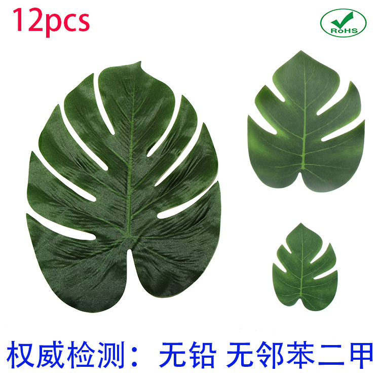 夏威夷人造热带棕榈树叶龟背叶派对装饰丛林海滩生日主题烧烤用品