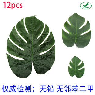 Hawaiian artificial tropical palm leaf leaf leaf party decoration jungle beach birthday theme barbecue supplies