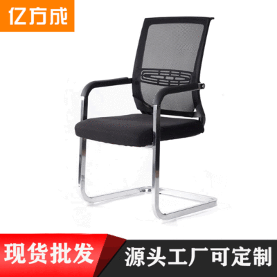 办公椅简约家用网布电脑椅人体工学网布椅厂家直销批发职员会议椅|ms