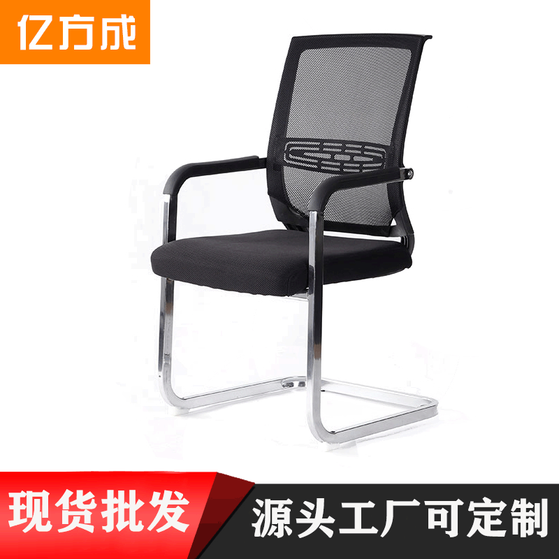 办公椅简约家用网布电脑椅人体工学网布椅厂家直销批发职员会议椅|ms