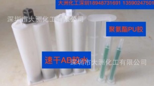 TPU ����ABSճ��  pet͸��ճ�� ���l������ճ���z  �ߵ͜ع���z