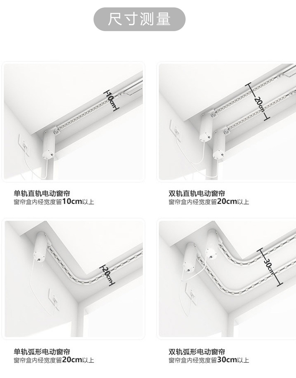 会议室静音智能电动开合帘 厂家可定 配铝合金轨道 工程酒店窗帘-阿里巴巴