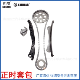 其他发动系统;传动链;车身及附件
