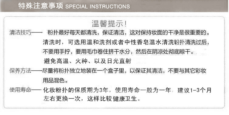 2443158427_964198493