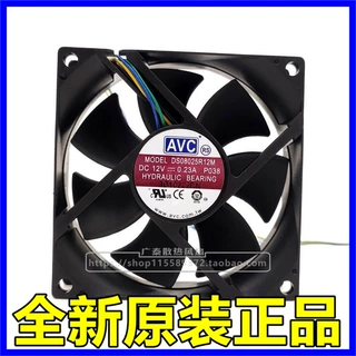 全新AVC DS08025R12M 12V 0.23A 8CM 8025 80*80*25 4线散热 风扇