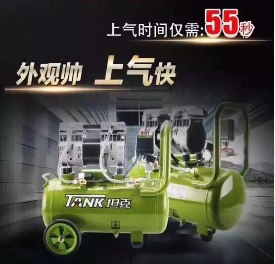 坦克静音无油3P空压机30L工业级空压机家装修订打气泵220V