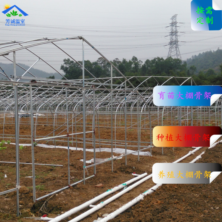 大棚骨架