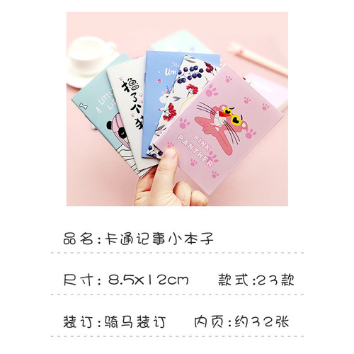 Cartoon creative note book, small prize for primary school students, portable notebook, small gift, can be ordered with logo