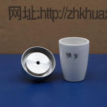 厂家批发  坩埚  陶瓷坩锅 残炭坩埚 实验室化工高温用