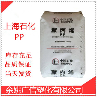 PP �Ϻ�ʯ�� M700R ��늳ؚ��� �ƿ�� ���� ��ɫ�w�� ���o�