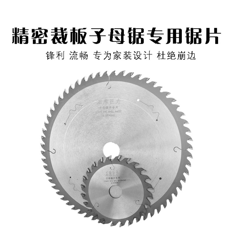 子母锯木工小型多功能4寸9寸倒装锯台划线精密锯双锯片免漆板专用