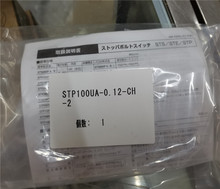 METROL 美德龙  STP100UA-0.12-CH-2