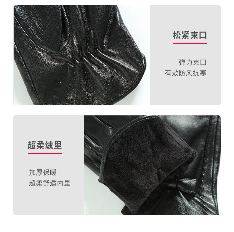 真皮手套B_21.jpg