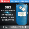 Dow FAX 3B2/2A1/8390 Twelve alkyl Two phenyl ether Sodium Yamin Emulsifier